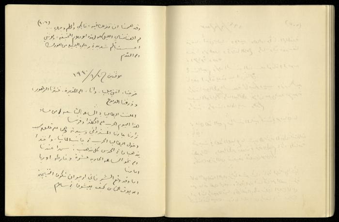 يومية خليل السكاكيني، 10 حزيران 1940