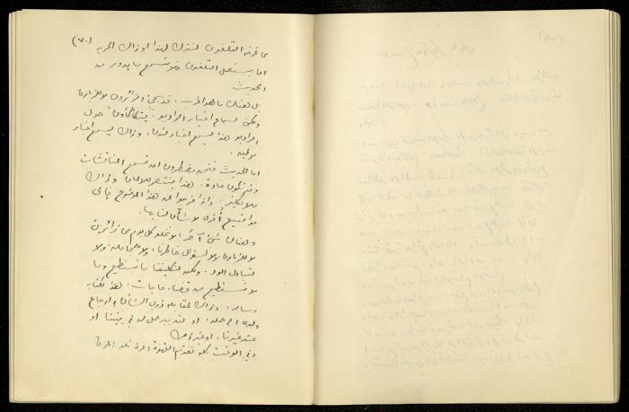 يومية خليل السكاكيني، 19 أيار 1940