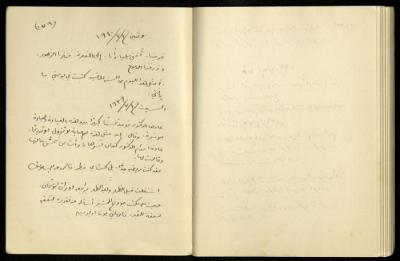 يومية خليل السكاكيني، 1 تموز 1940