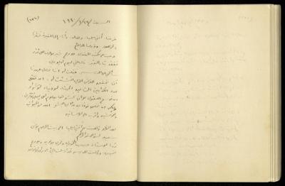 يومية خليل السكاكيني، 29 حزيران 1940