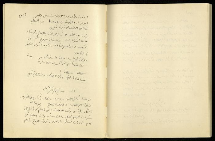 يومية خليل السكاكيني، 24 أيار 1940