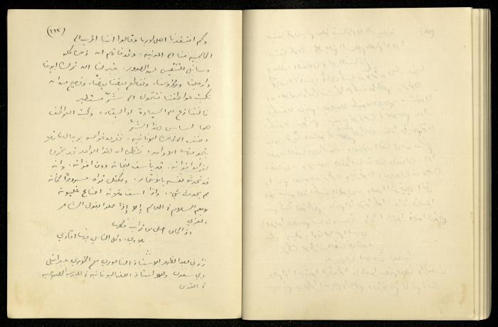 يومية خليل السكاكيني، 13 حزيران 1940