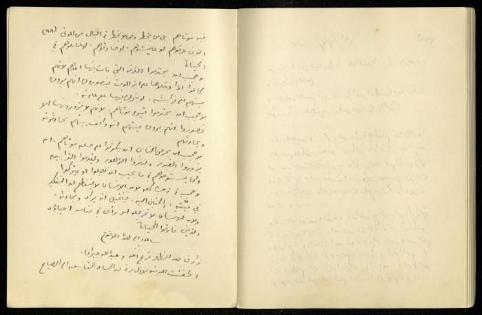 يومية خليل السكاكيني، 3 حزيران 1940