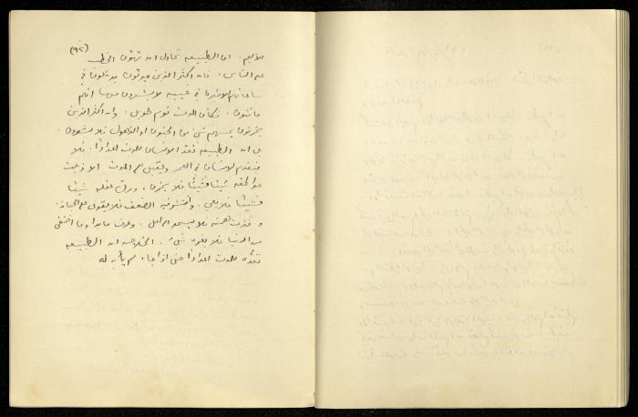 يومية خليل السكاكيني، 31 أيار 1940