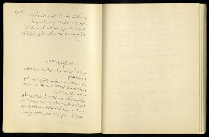 يومية خليل السكاكيني، 13 حزيران 1940