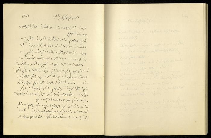 يومية خليل السكاكيني، 31 أيار 1940