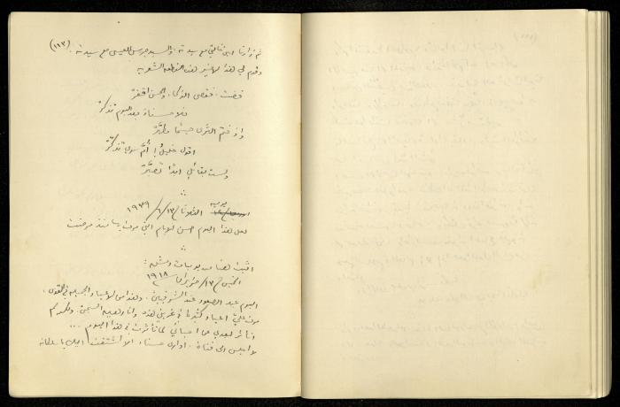 يومية خليل السكاكيني، 13 حزيران 1940