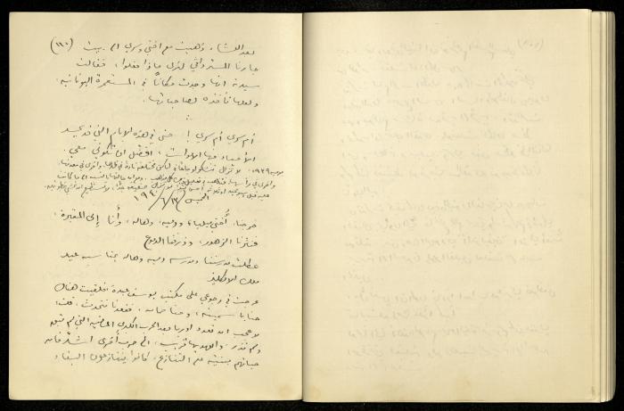 يومية خليل السكاكيني، 13 حزيران 1940