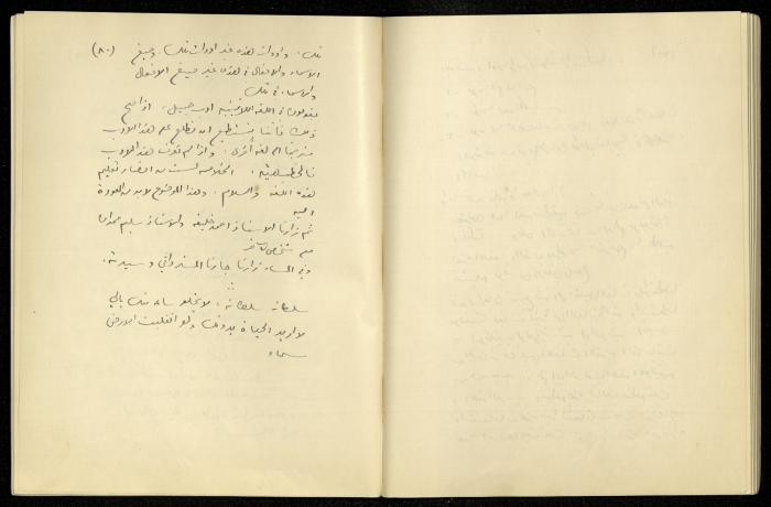 Diaries of Khalil Sakakini, 21 May 1940