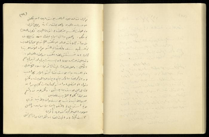 Diaries of Khalil Sakakini, 1 June 1940