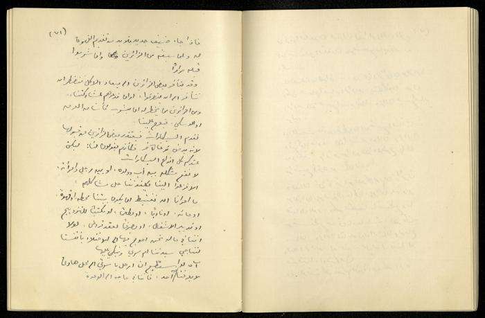 يومية خليل السكاكيني، 19 أيار 1940