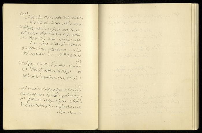 يومية خليل السكاكيني، 13 حزيران 1940