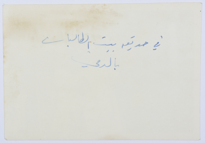 A Photograph of Girls