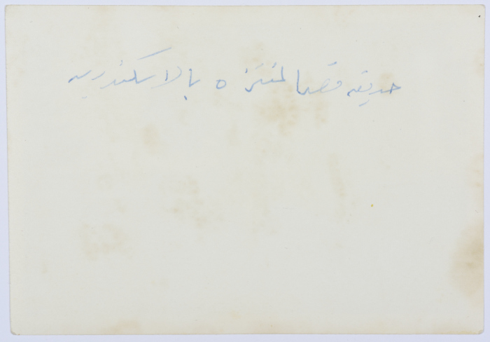 A Photograph of Girls, Alexandria