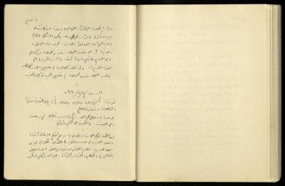 يومية خليل السكاكيني، 6 تموز 1940