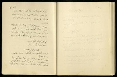 يومية خليل السكاكيني، 2 تموز 1940