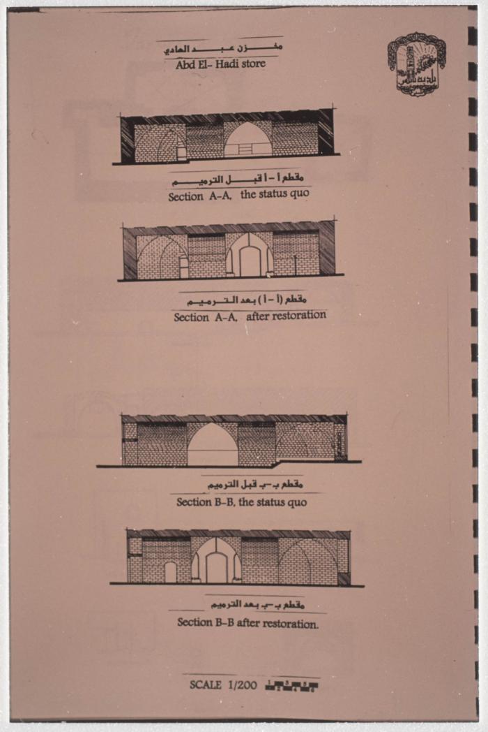 A Scale Drawing of the Abd al-Hady's Repository before and after Restoration 