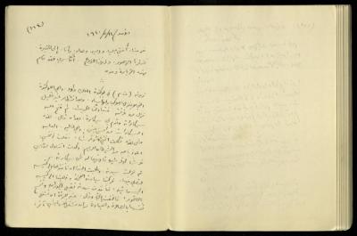 يومية خليل السكاكيني، 14 تموز 1940