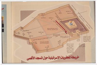 "A Map of the Israeli Excavations around al-Aqsa Mosque"
