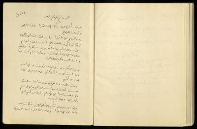 يومية خليل السكاكيني، 11 تموز 1940