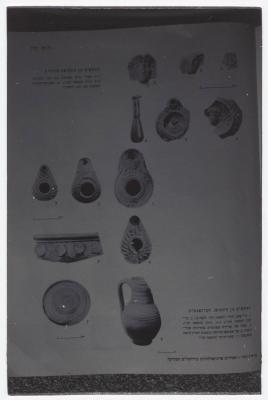 A Photograph of Tell Balata Archaeological Park, 1994
