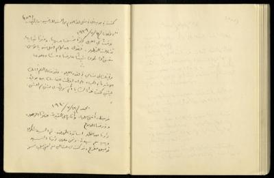 يومية خليل السكاكيني، 12 تموز 1940