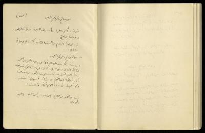 يومية خليل السكاكيني، 10 تموز 1940