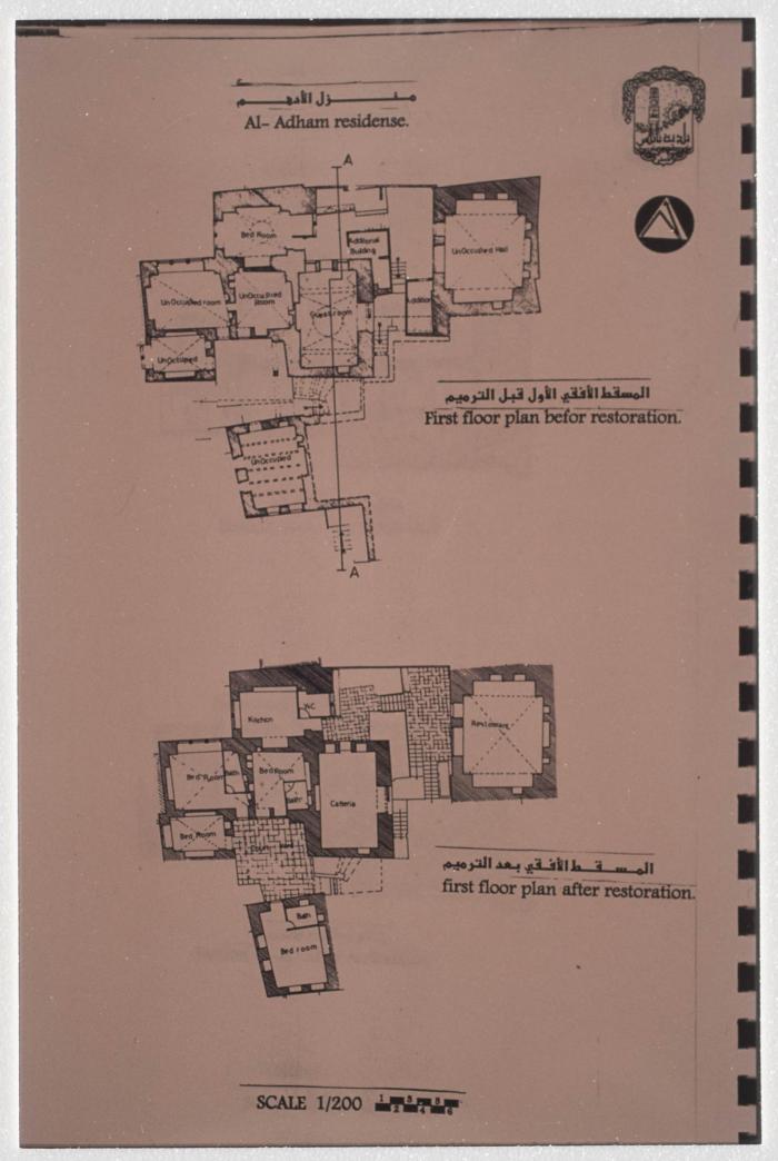 The First Floor Plan of the al-Adham Residence before and after Restoration