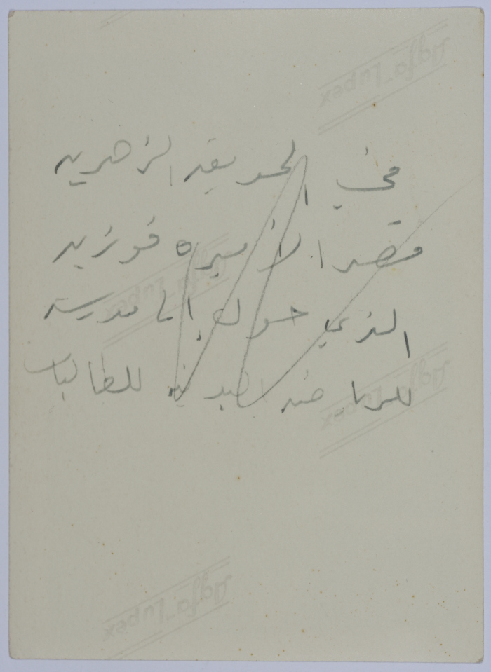 A Photograph of Girls, Egypt