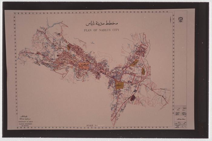 مخطط لمدينة نابلس 