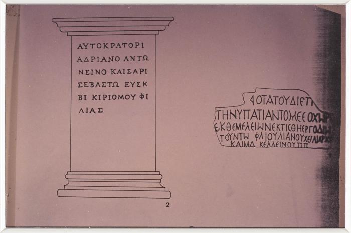 صورة من موقع تل بلاطة الأثري، 1994