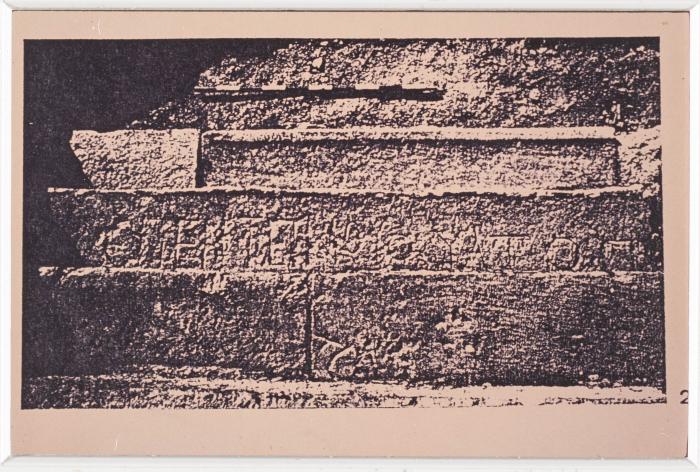 Ibrahim al-Fanny During his Work Searching for Antiquities 
