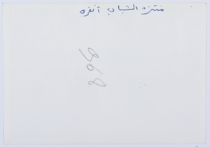 A Photograph of Two Girls, Ankara