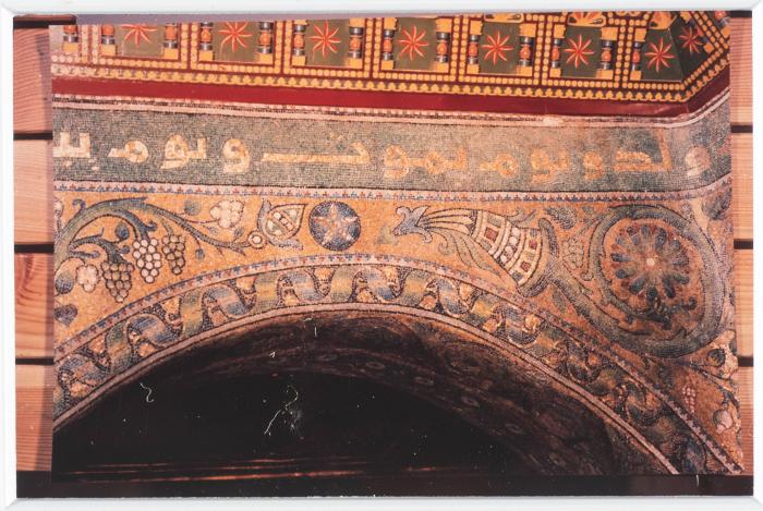 صورة من موقع تل بلاطة الأثري، 1994