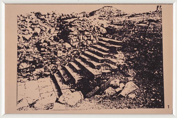 صورة من موقع تل بلاطة الأثري، 1994