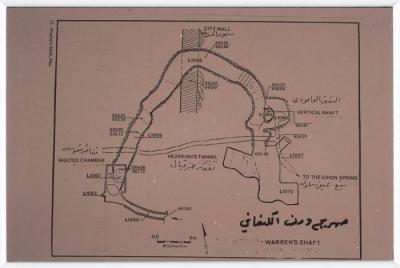 The Scheme of "Ezekiel" Tunnel in the Area of ʿEin Silwan   