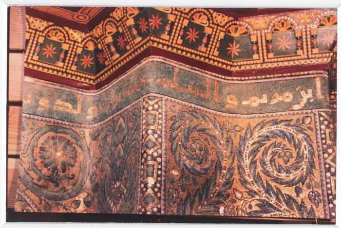 A Photograph of Tell Balata Archaeological Park, 1994
