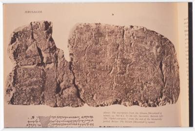 Written Inscriptions on one of the Stones. 