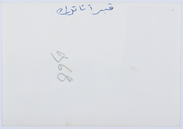 A Photograph of Two Girls, Ankara