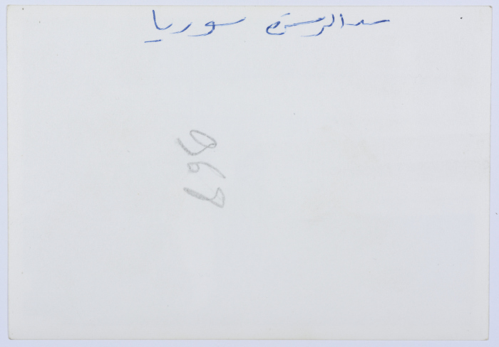 A Photograph of Two Girls, Syria