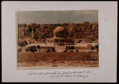 A Photograph of al-Quds (Jerusalem) City and al-Haram ash-Sharif 