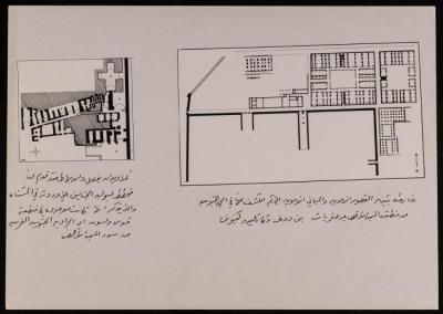A Plan of the Umayyad Palaces West of the al-Aqsa Mosque 