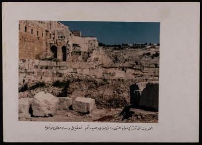 A Photograph of the Shape of the Archaeological Excavations in the Umayyad Palaces Area 