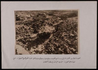 A Photograph of Qadroon Valley and Ein Silwan Area 