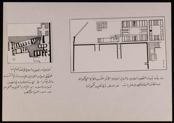A Plan of the Umayyad Palaces West of the al-Aqsa Mosque 