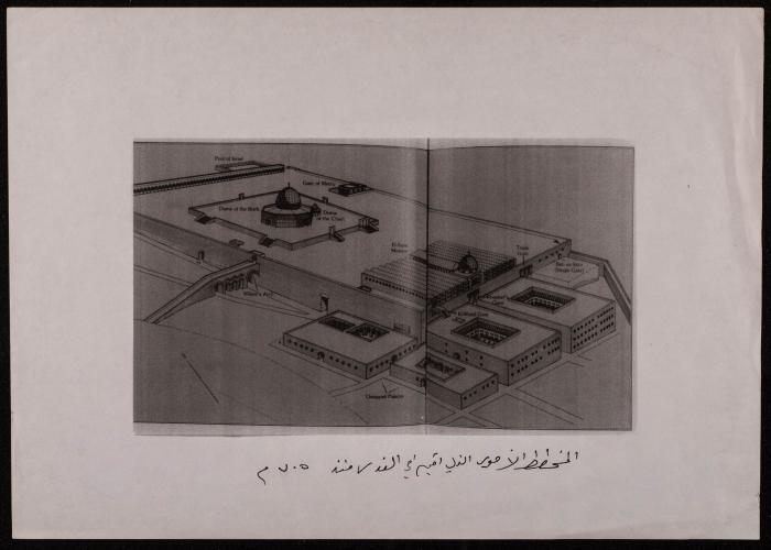 A Plot to Reimagine the Shape of the Umayyad Palaces and al-Haram ash-Sharif of al-Quds 