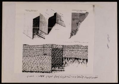 رسم يوضح شكل الحجارة وفق اختلاف العصور في البناء الواقع على تل الظهور "أوفل"