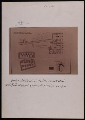 A Photograph of the Plot and Outline of Umayyad Palaces Near al-Aqsa Mosque 