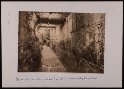 The Tunnel Under the Buraq Wall which Snakes to Under the al-Omariyeh School 
