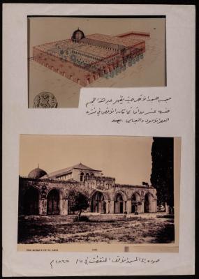 Two Photographs of al-Qebali Mosque 